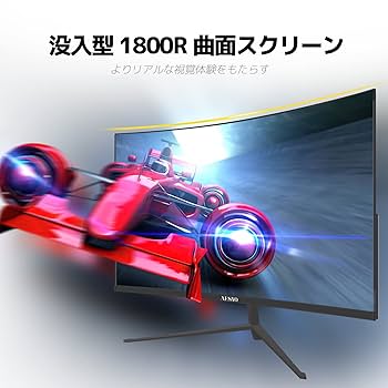 AESNO モニター 27インチ(27形) IPS 165hz 1ms QHD Amazon.co.jp: AESNO 27インチ ゲーミング モニター IPS 4K